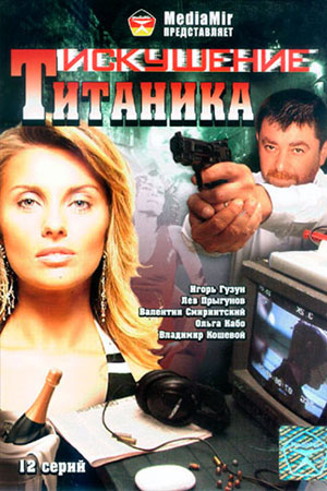 2 сезон