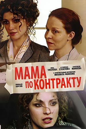 Вторая жизнь  смотреть онлайн