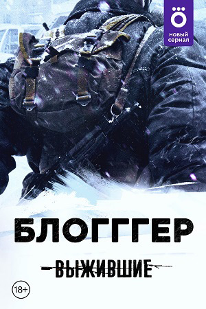 5 сезон