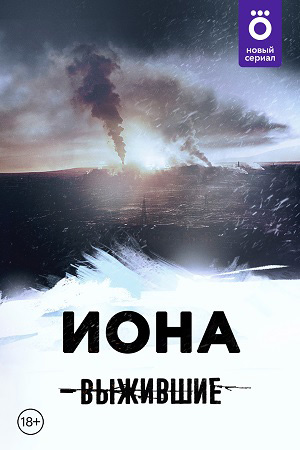 6 сезон