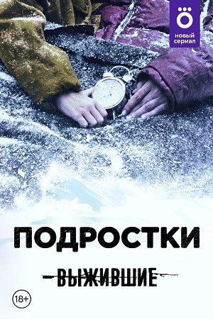 7 сезон