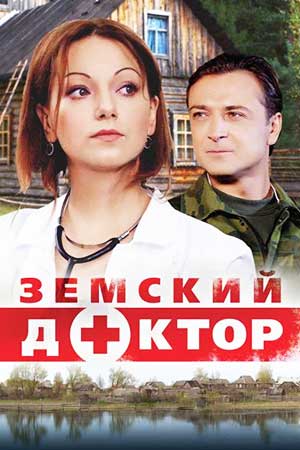 1 сезон
