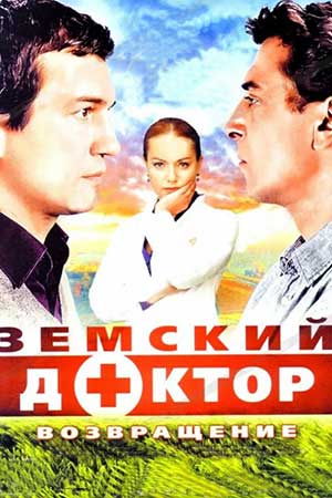 4 сезон